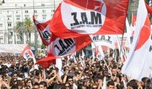 Αριστοτέλειο: Διαμαρτυρία φοιτητών για τα προβλήματα στέγασης στις εστίες